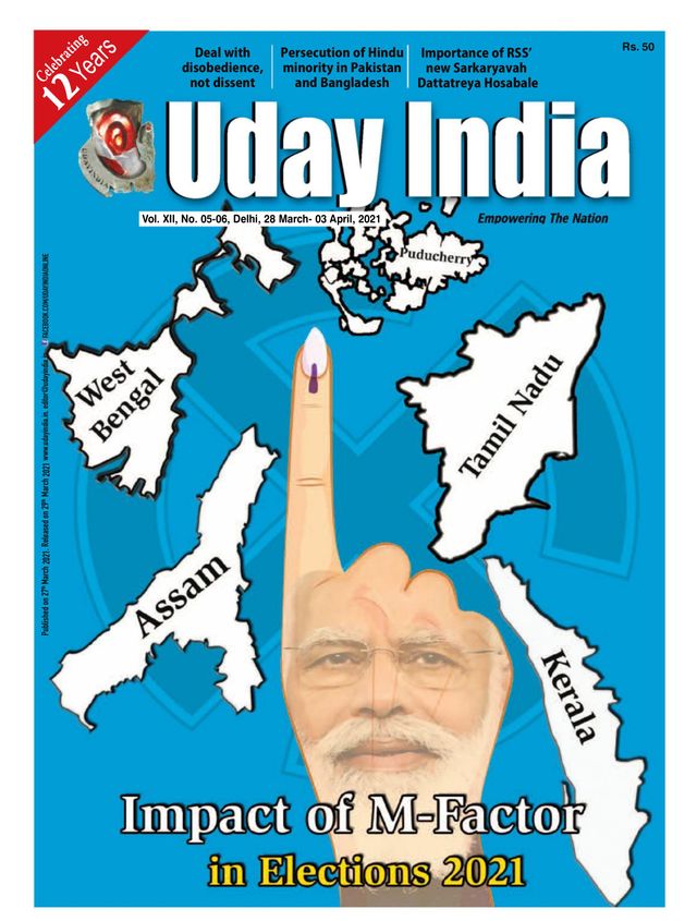 Uday India