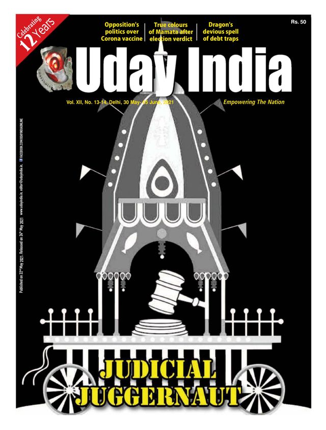 Uday India