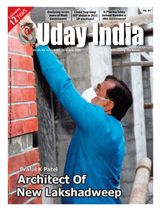 Uday India - June 13, 2021 June 13, 2021