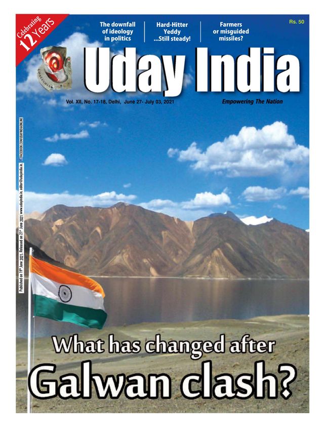 Uday India