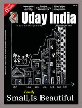 Uday India - August 08, 2021 August 08, 2021