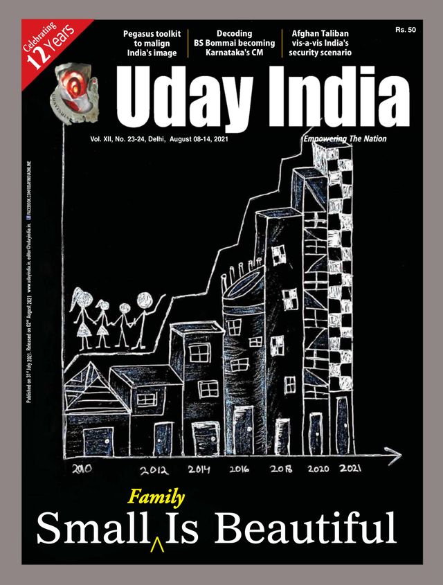 Uday India