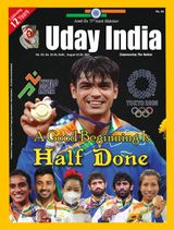 Uday India - August 22, 2021 August 22, 2021