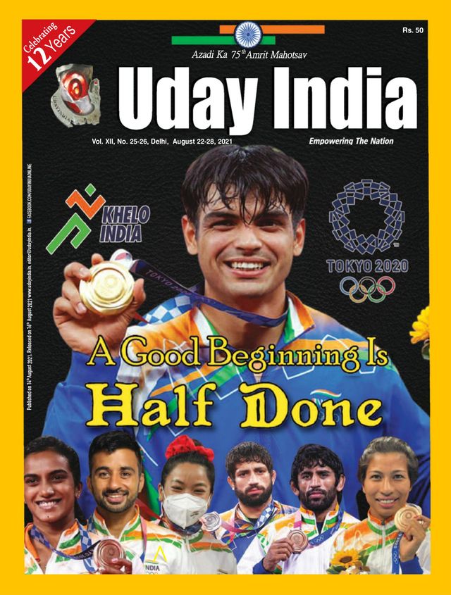 Uday India