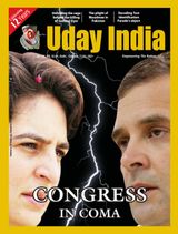 Uday India - October 17, 2021 October 17, 2021