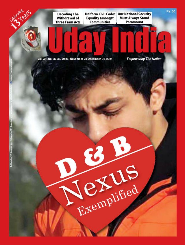 Uday India