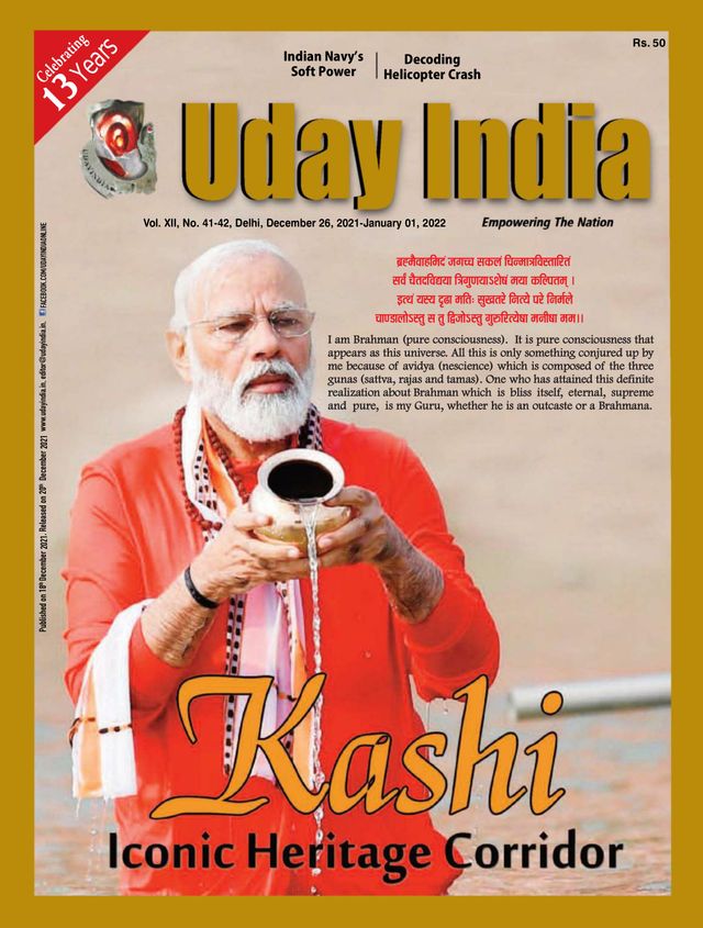 Uday India