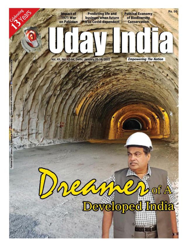 Uday India