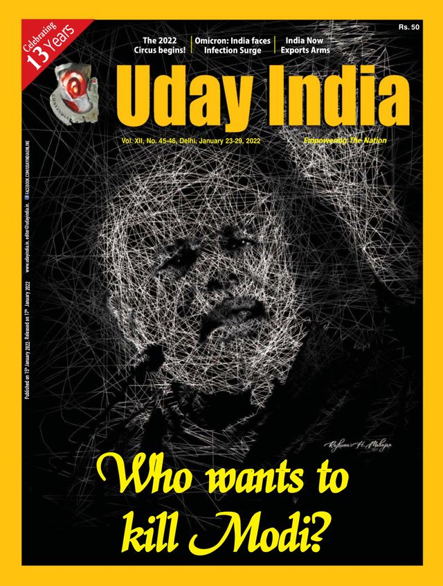 Uday India