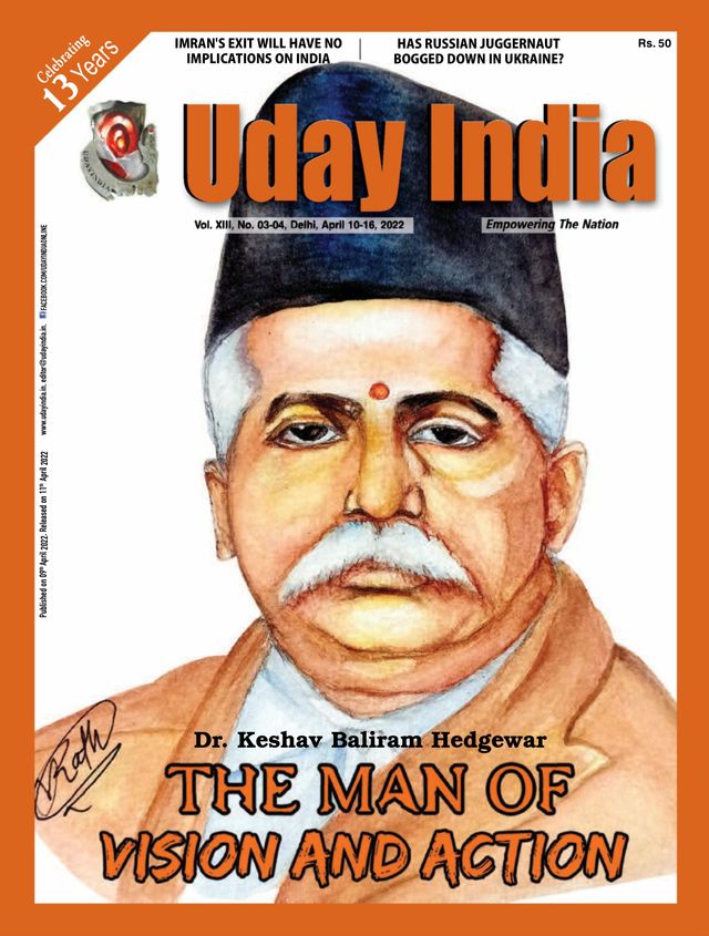Uday India