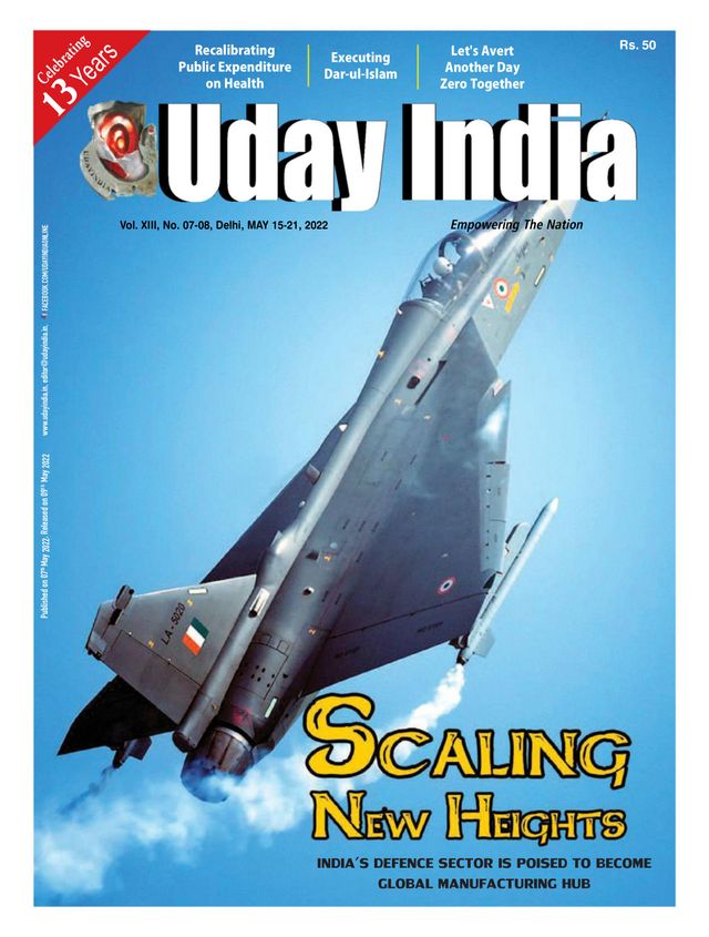 Uday India