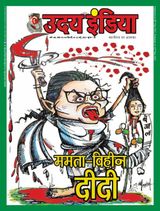 Uday India Hindi - May 16, 2021 May 16, 2021