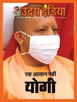Uday India Hindi - June 13, 2021 June 13, 2021