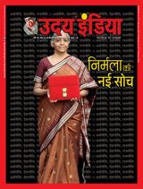 Uday India Hindi - February 20, 2022 February 20, 2022