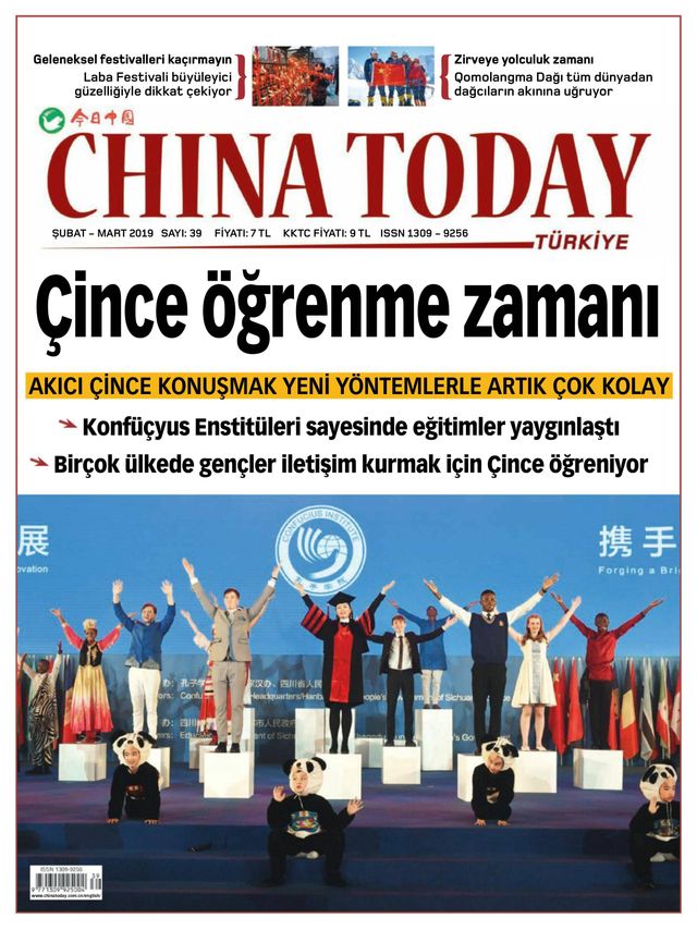 China Today