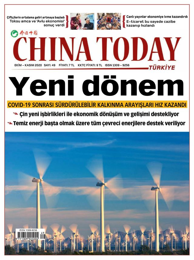 China Today