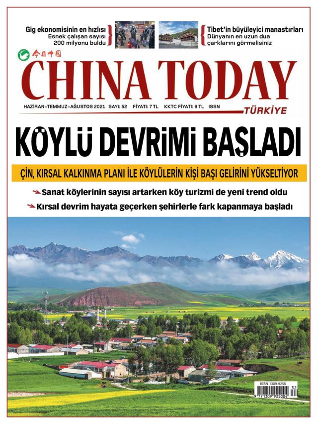 China Today