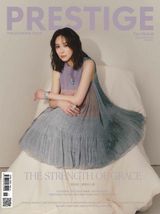 Prestige Taiwan
