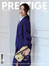 Prestige Taiwan