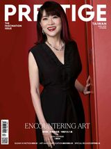 Prestige Taiwan