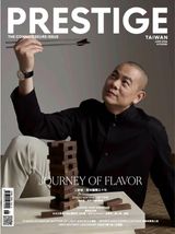 Prestige Taiwan