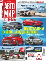 Issue 51, 2018