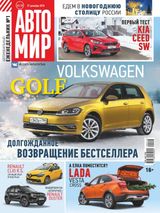 Issue 01, 2019