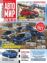 Issue 52, 2018