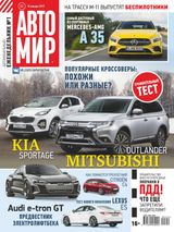 Issue 03, 2019
