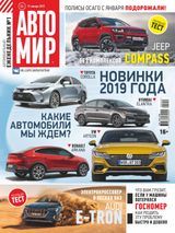 Issue 04, 2019