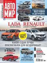Issue 05, 2019