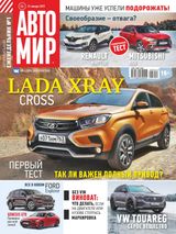 Issue 06, 2019