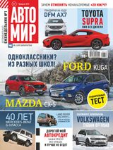 Issue 07, 2019