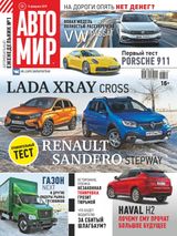 Issue 08, 2019