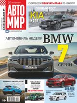 Issue 09, 2019