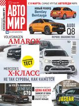 Issue 11, 2019