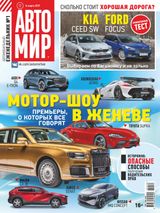 Issue 12, 2019
