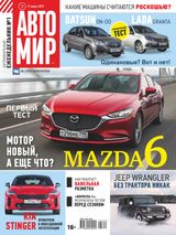 Issue 13, 2019