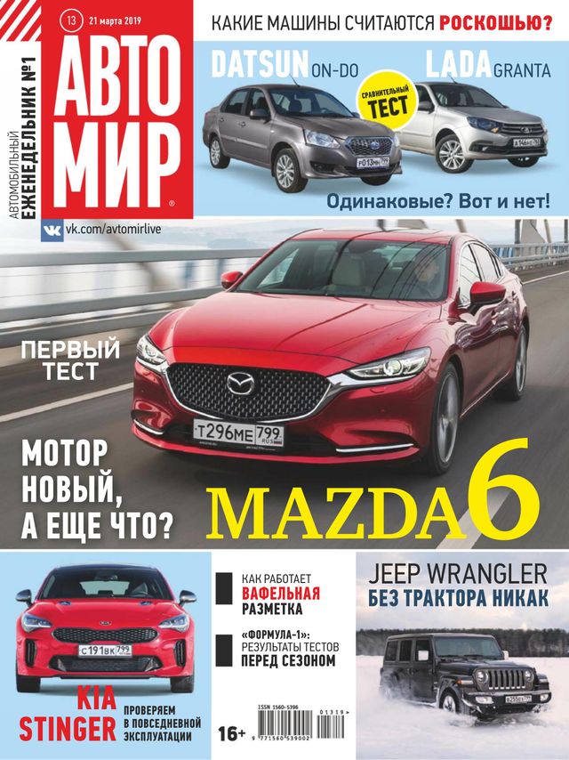 Vuélvete ilimitado con Magzter GOLD