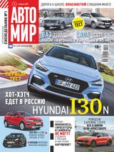 Issue 15, 2019