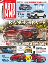 Issue 20, 2019