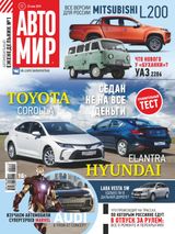 Issue 22, 2019