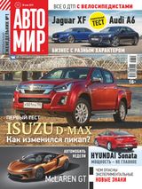 Issue 23, 2019