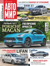 Issue 25, 2019