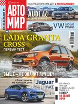 Issue 26, 2019