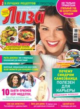 Issue 03, 2023
