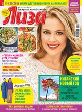 Issue 04, 2023