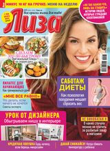 Issue 05, 2023