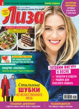 Issue 06, 2023