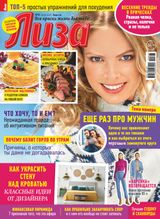 Issue 08, 2023